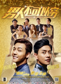 八戒八戒视频在线观看免费5